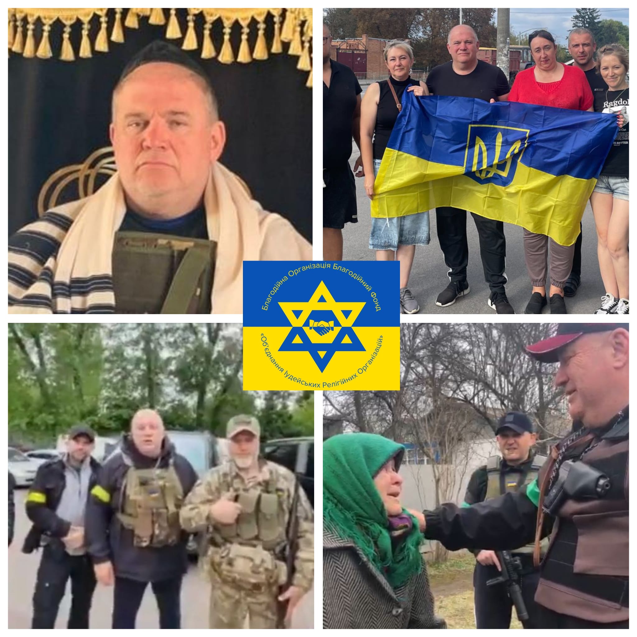 Сьогодні ми Вітаємо зі Святом Захисників і Захисниць, що боронять нашу державу
